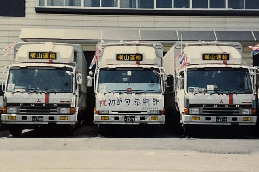 横山運輸のトラック（当時の写真）