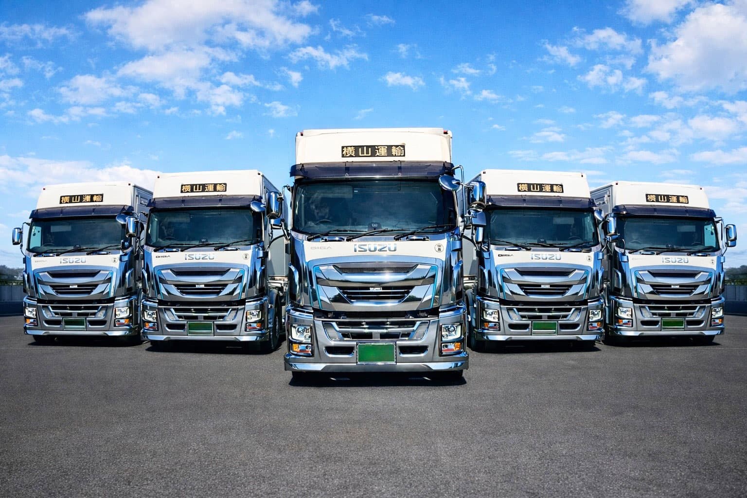 横山運輸の大型トラック