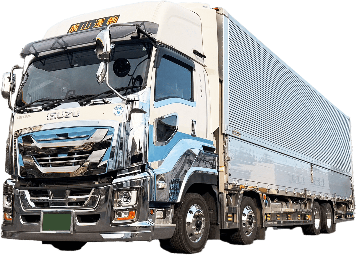 横山運輸の10tトラック